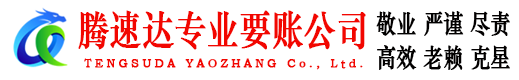 陆河追债公司