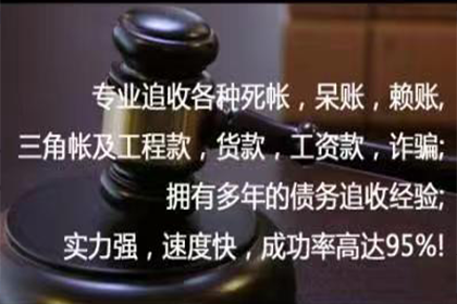 求助追讨债务行为是否违法？